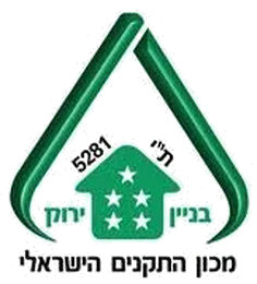 ת״י 5281 בניין ירוק, מכון התקנים הישראלי