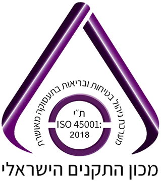 ת״י ISO 45001:2018, מכון התקנים הישראלי