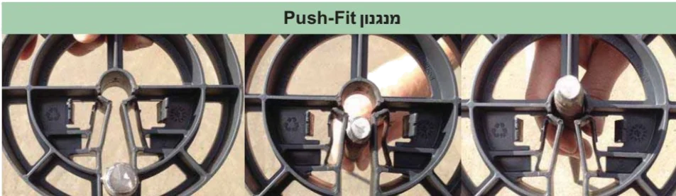 מנגנון Push-Fit: התקנה מהירה על הברזל ללא כלים