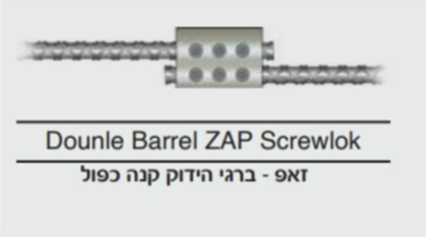 קנה כפול