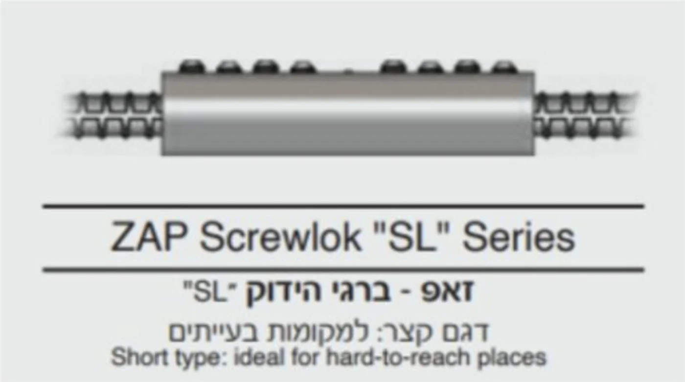 סדרה SL: דגם קצר למקומות בעייתיים
